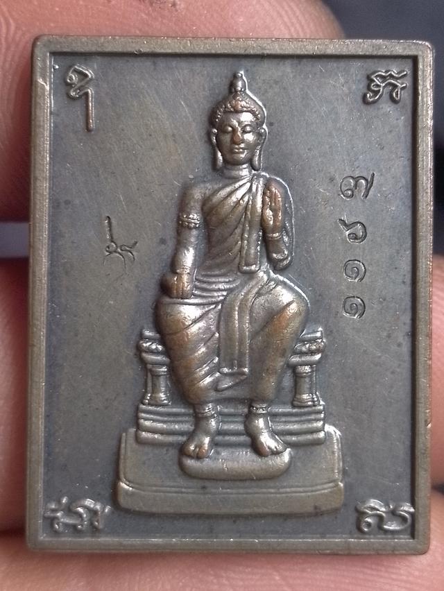 เหรียญพระคันธารราฐ