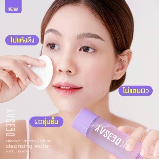 Deesay Micellar Smooth Peptide Cleansing Water คลีนซิ่ง ทำความสะอาดหน้า 100ml. 4