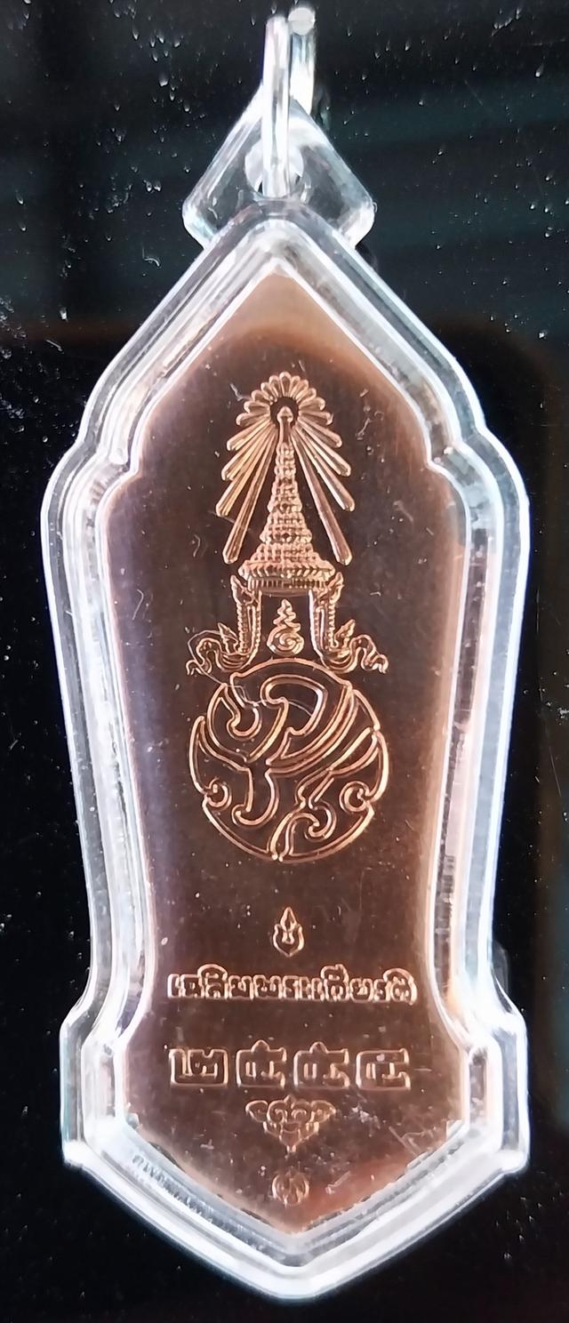 25 พุทธศตวรรษ 2554 หลัง ภปร.ร.9