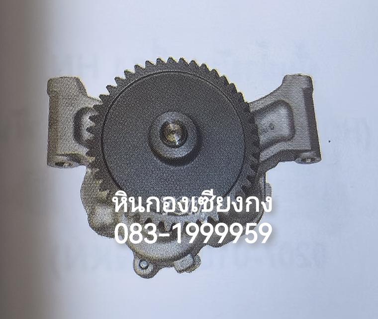 ปั้มน้ำมันเครื่อง hino K13C K13D EK100 44ฟัน ปั้ม ปั๊มน้ำมันเครื่อง ฮีโน่ 