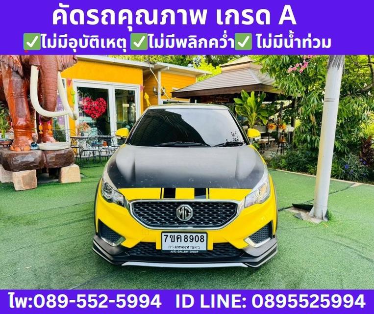 2022 MG MG3 1.5 D (2-Tone) Hatchback  3