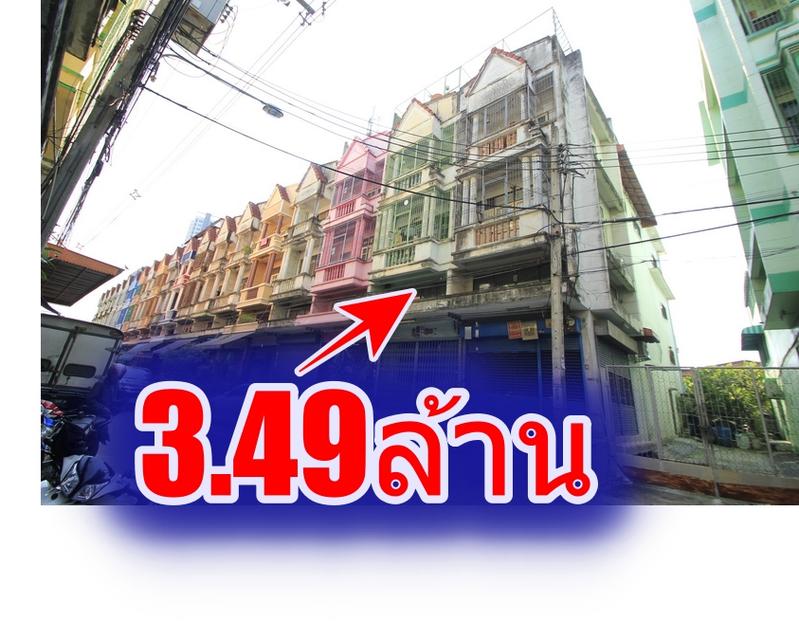 อาคารพาณิชย์พุทธมณฑลสาย1ซอย5 เพชรเกษม ซีคอนบางแค เดอะมอลล์บางแค 3.75ชั้น ต่อเติมเต็ม6นอน หินขัดทุกชั้น หลังบ้านโปร่ง 3.49ล้าน