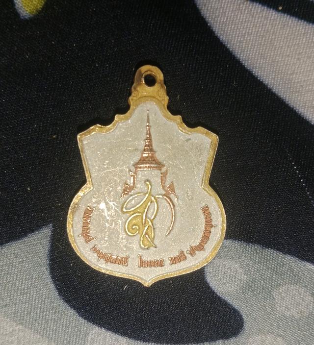 เหรียญพระนเรศวรมหาราช 2