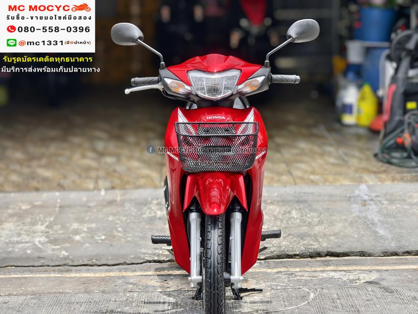 Wave 110i 2023 วิ่ง600โล สตาดมือ รถบ้านมือเดียวเครื่องดีสีสวย บุคเซอวิสครบ No1123