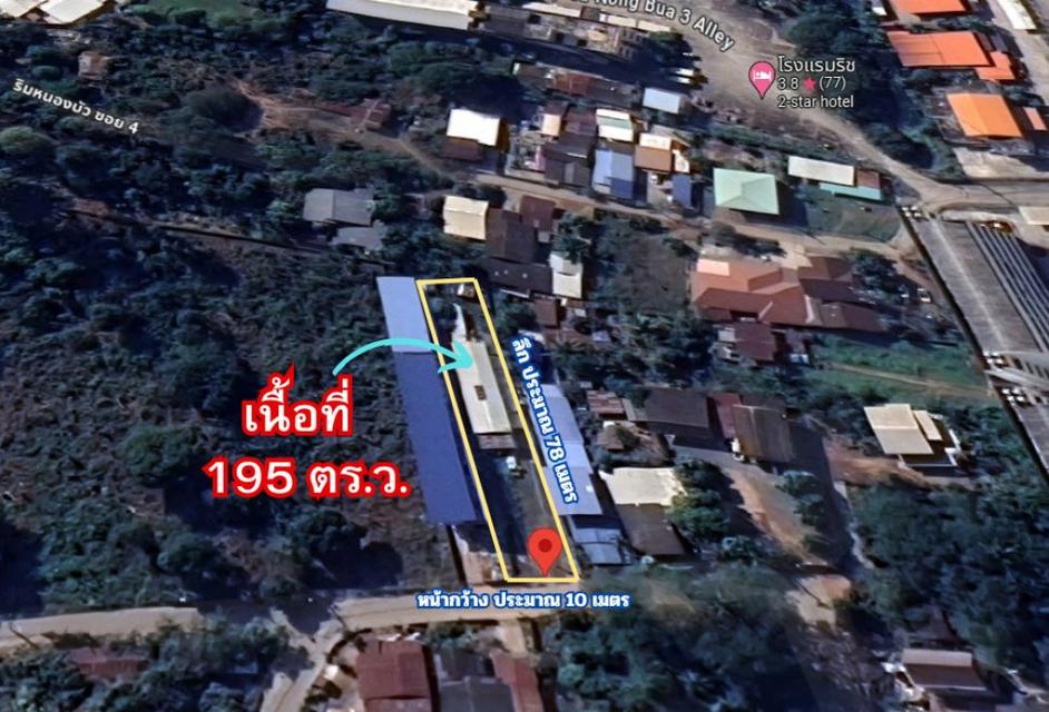 ขาย ที่ดิน ใจกลางเมืองอุดรธานี  195 ตรว เหมาะสำหรับทำธุรกิจ หรือสร้างที่อยู่อาศัย 2