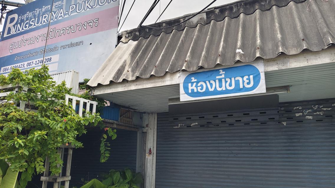 ให้เช่าหรือขาย ทำเลทองหอนาฬิกาอู่ทอง 3