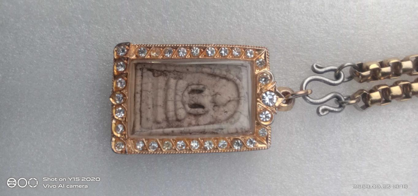 พระสมเด็จสองหน้า ปี2400