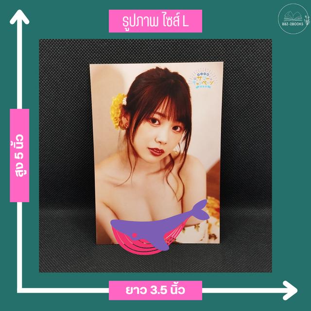 Mio Ishikawa รูปสะสม ชุด2ใบ รูปที่ 2