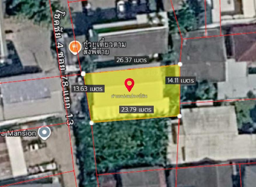 ขายที่ดินพร้อมโกดัง 90 ตร.ว. ซอยโชคชัย 4 ซอย 78 แยก 13 ใกล้ เซ็นทรัล อีสต์วิลล์ 6