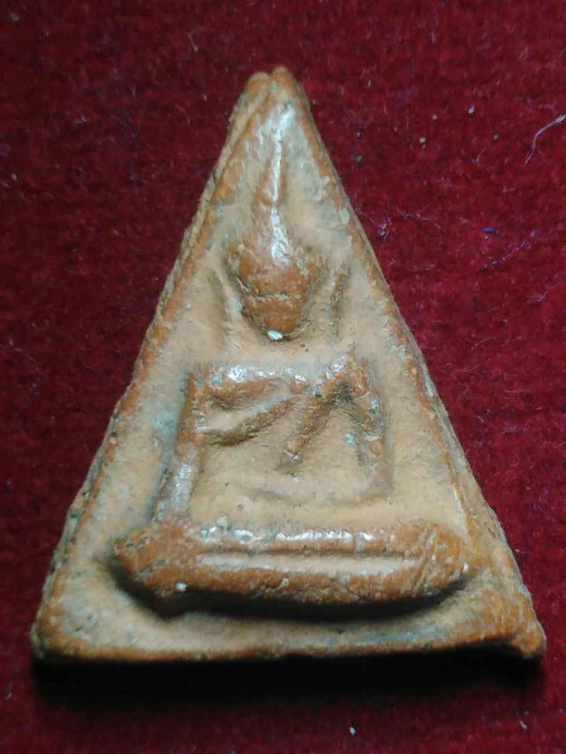 พระนาง​พญา​