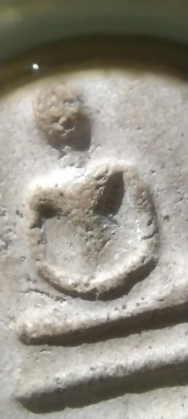 สมเด็จวัดระฆังพิมพ์ใหญ่