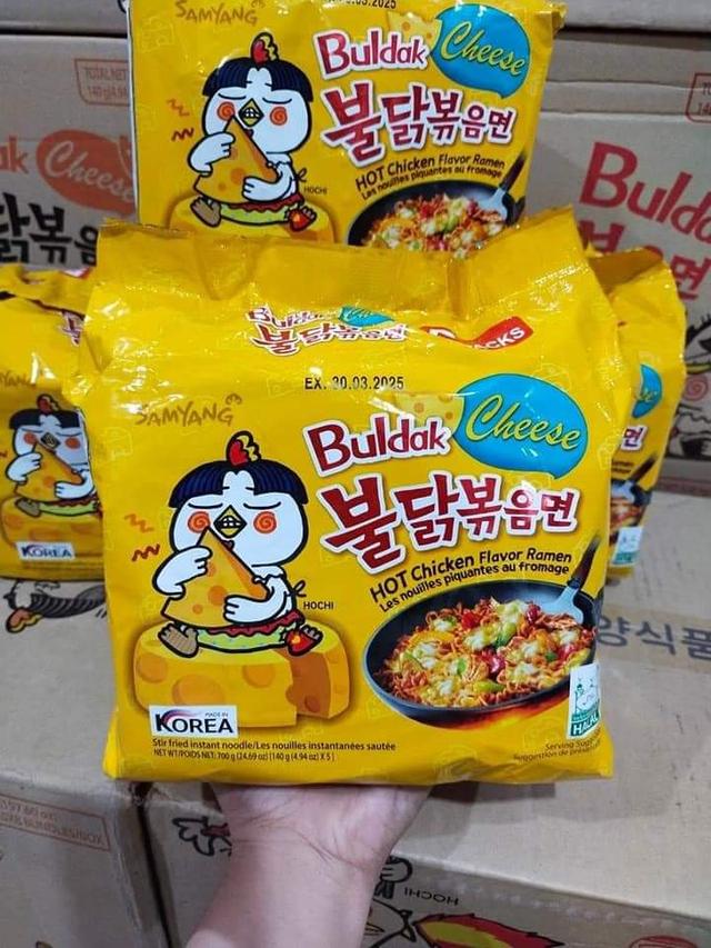 SAMYANG Buldak 2