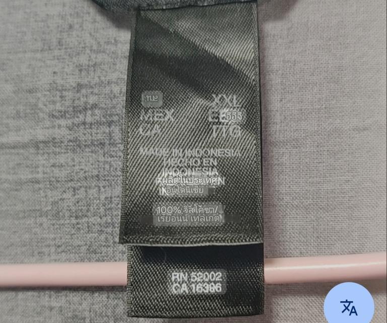 เสื้อผ้ากางเกง​และ​อื่น​ๆ รูปที่ 2