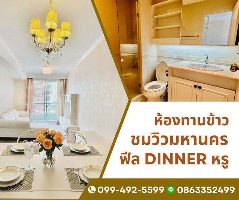 ขาย คอนโดริมน้ำ อยู่ในห้องก็เห็นวิวแม่น้ำได้ คอนโดศุภาลัย ริเวอร์เพลส 3