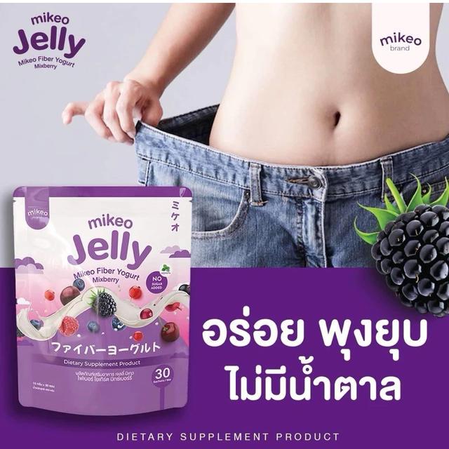 Mikeo jelly fiber yogurt Mixberry มิเกว เจลลี่ ไฟเบอร์ โยเกิร์ต 250 มล.(30ซอง) 3