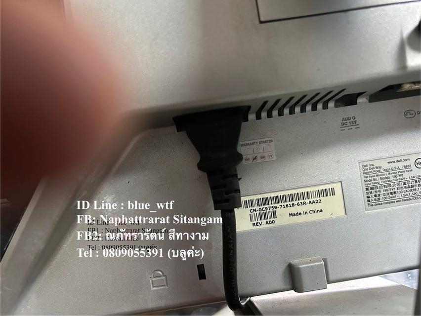 Dell จอMonitor 17นิ้ว แท้มือสอง ต่อคอม ต่อTVได้ ต่อมือถือได้ แถมตัวแปลงสัญญาณจ่ายราคานี้จบได้ครบ 3
