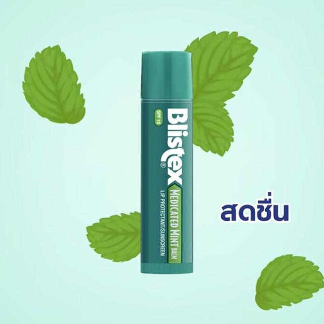 Blistex Medicated Lip Protectant Sunscreen SPF 15 Mint ลิป บาล์ม 4.25 กรัม 3