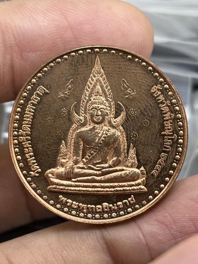 เหรียญ สมเด็จพระนเรศวรมหาราช หลัง พระพุทธชินราช วัดพระศรีรัตนมหาธาตุ พิษณุโลก พ.ศ.๒๕๔๔ สวยครับ รูปย่อยที่ 3