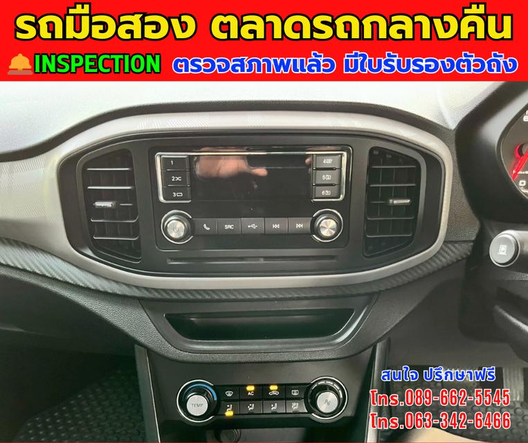 ⭐️ฟรีดาวน์ ออกรถ 0 บาท 🚘ปี2022 MG MG3 1.5 D ⚙️เครื่องเบนซิน ✨เกียร์ออโต้ 8