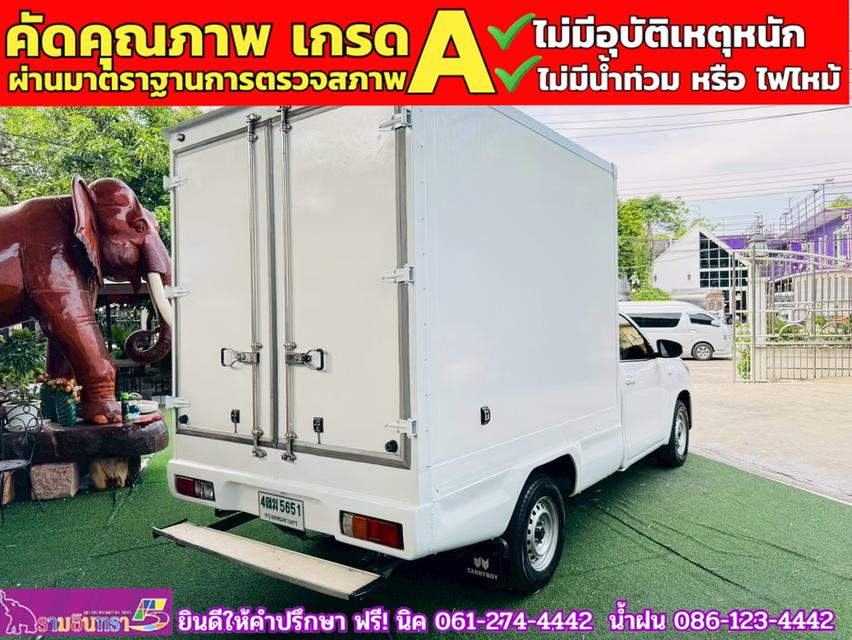TOYOTA REVO 2.4 Entry รถตู้เย็น ปี 2021