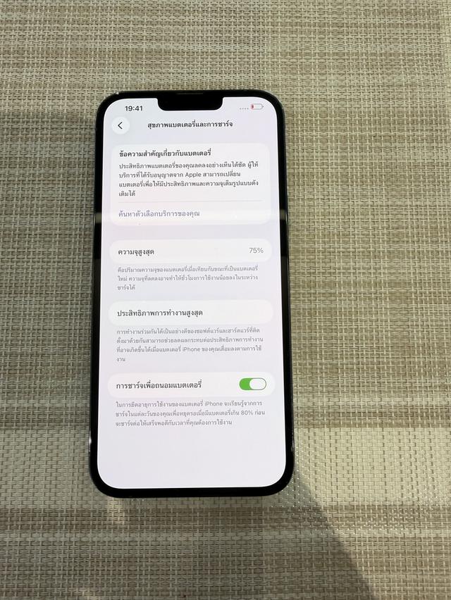 iPhone 13 Pro Max 256 เปลี่ยนกล้องแล้ว รูปที่ 7