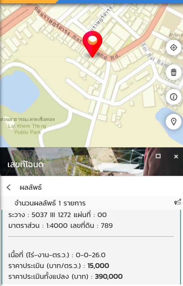 ขายบ้านไม้เก่า 1 ชั้นพร้อมที่ดิน 26ตรว.ต.บางลี่ อ.สองพี่น้อง จ.สุพรรณบุรี ทำเลค้าขาย 3