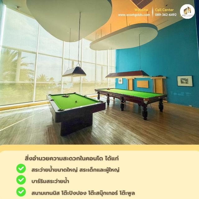 💥ขาย คอนโดติดทะเล หาดนาจอมเทียน 🏖☀️ Movenpick White Sand Beach Pattaya ติดถนนสุขุมวิท 10