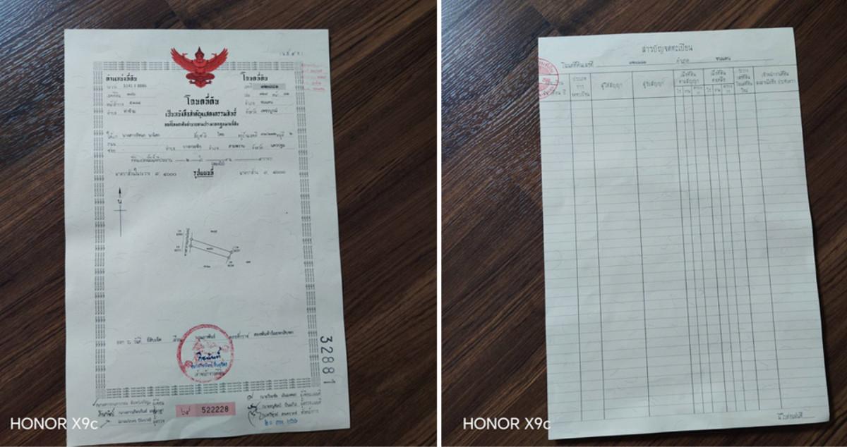 ขายที่ดินเปล่า วิวเขา 2 ไร่ ตำบลท่าข้าม อำเภอชนแดน เพชรบูรณ์ ใกล้อุทยานแห่งชาติเขาค้อ 7