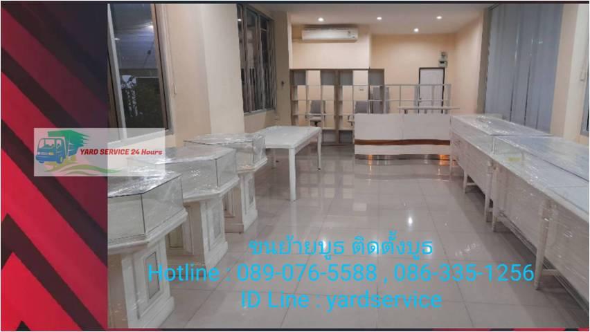 *** ขนย้ายบูธ รับติดตั้งบูธ รับรื้อถอนบูธ ปูพรม เดินไฟภายในบูธ รถรับจ้างขนของ คืองานของเรา 089-076-5588 , 086-335-1256