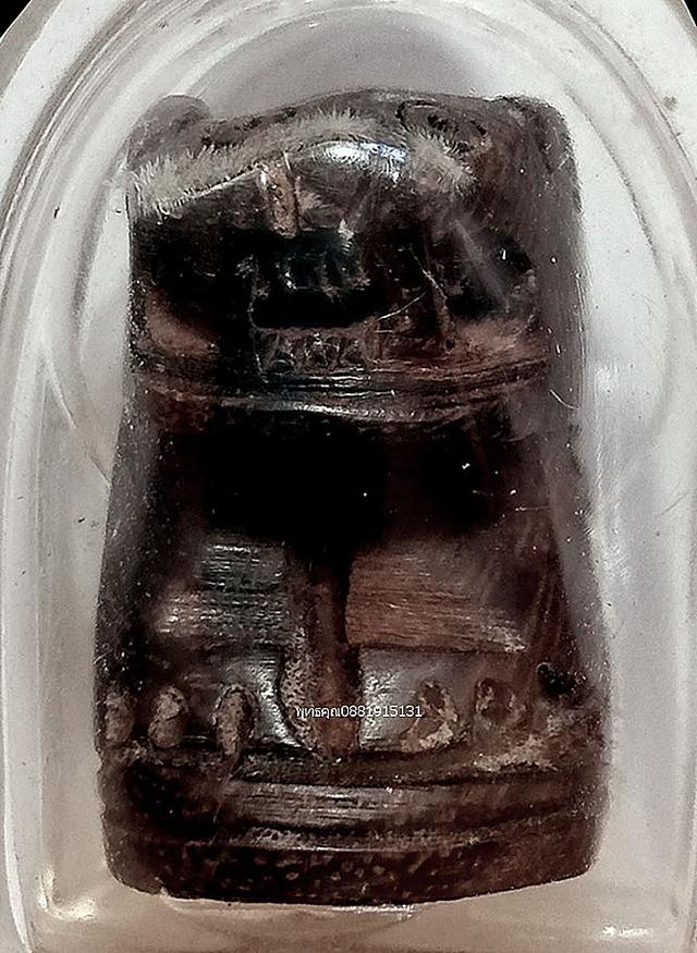 เสือไตรภาคี ไม้แกะ รุ่นรวยเพิ่มพูน 2