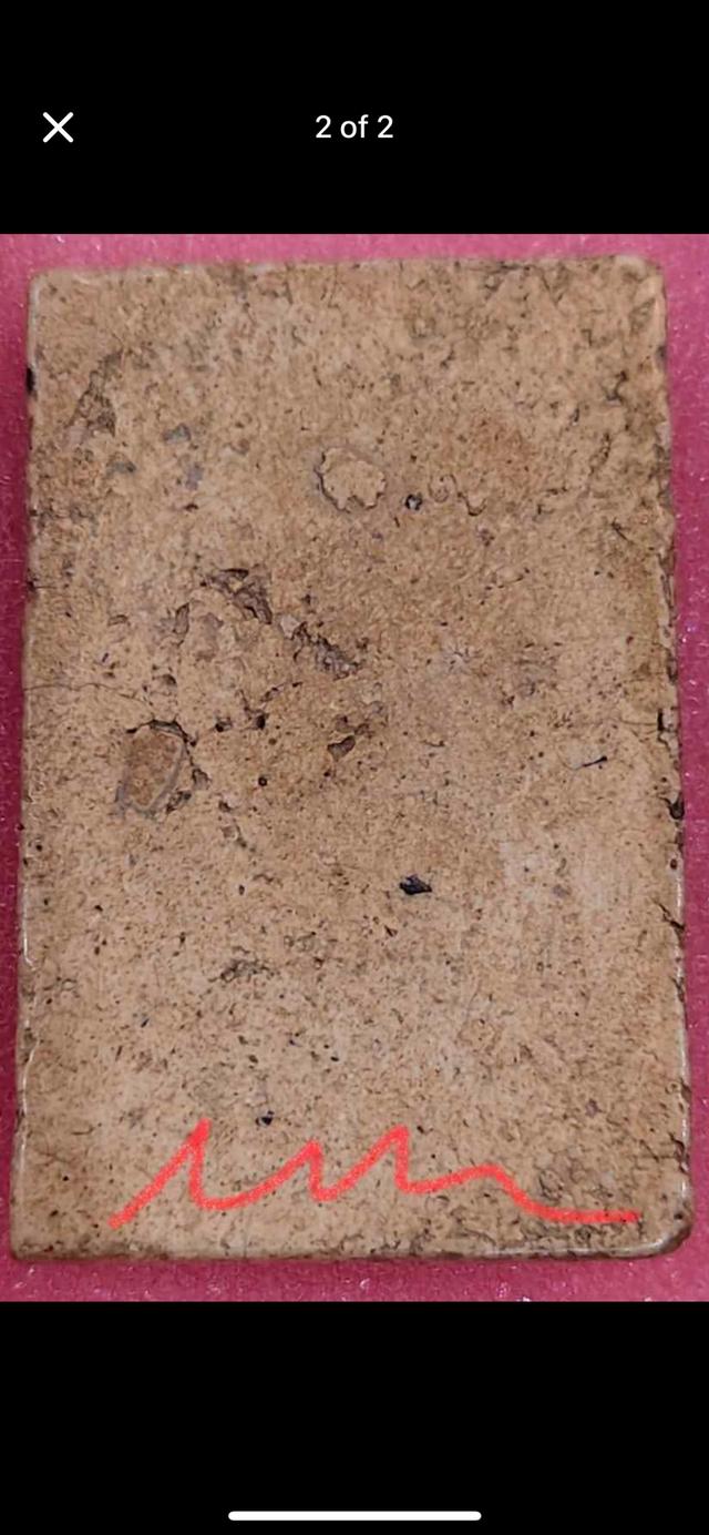 พระสมเด็จวัดระฆังพิมพ์ใหญ่ (นิยม) 2