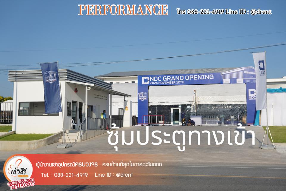 ให้เช่าอุปกรณ์จัดงาน  2