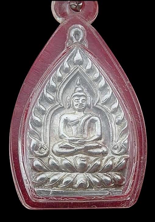 เหรียญเจ้าสัว หลวงพ่อเกษม เขมโก เนื้อเงิน สำนักสุสานไตรลักษณ์ ปี2535