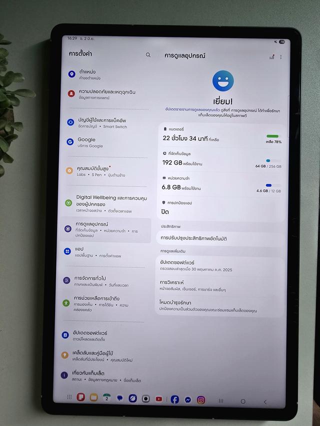 Samsung Tab S10 FE+ Wifi 12/256