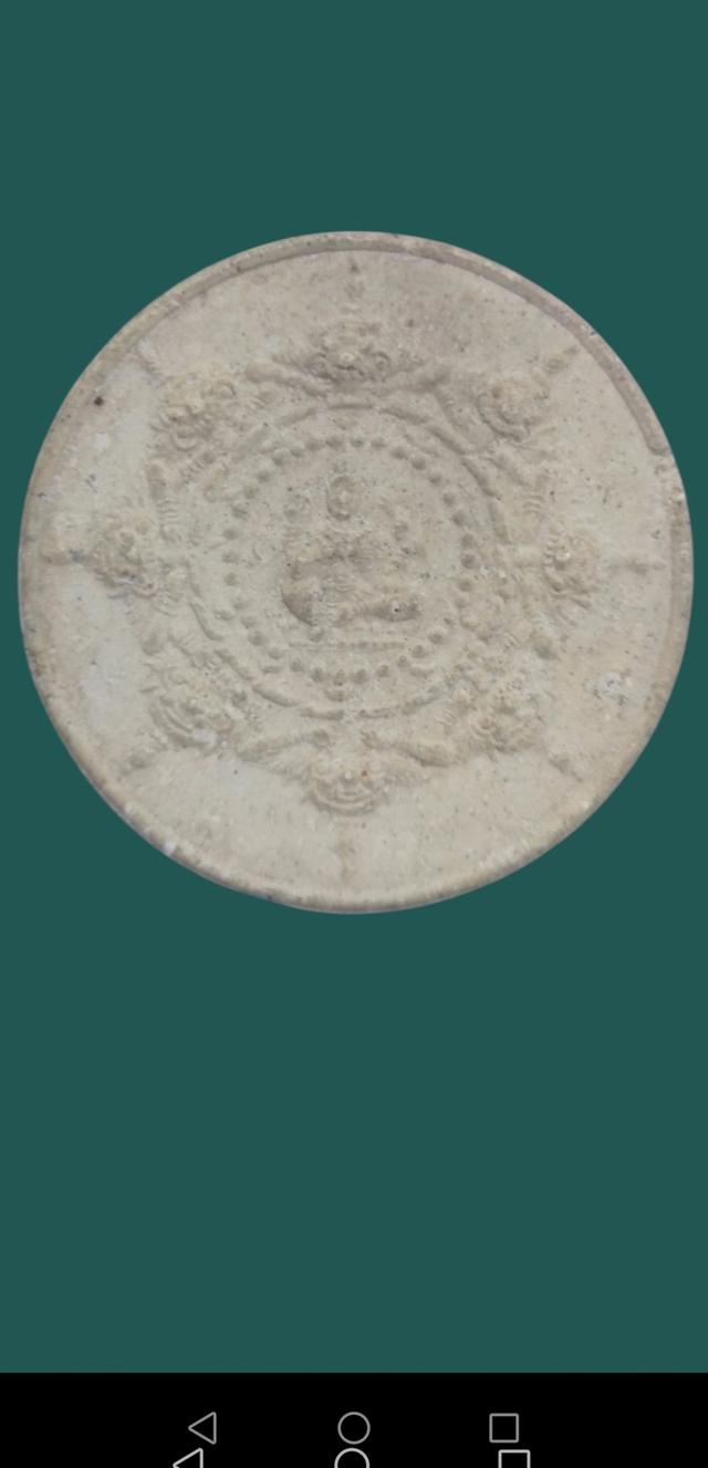 เปิด​ จตุคามรามเทพ​ รุ่นแรก​ เนื้อขาว​ พิมพ์ใหญ่ปี2530วัดพระบรมธาตุจ.นครศรีธรรมราช รูปที่ 5