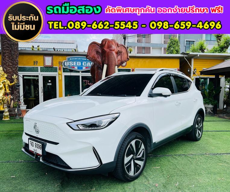 ✨ 2025 MG ZS EV X  ⚡ลิฟต์ด้วยพลังงานไฟฟ้า 100%  ⚙️เกียร์อัตโนมัติ รูปที่ 2