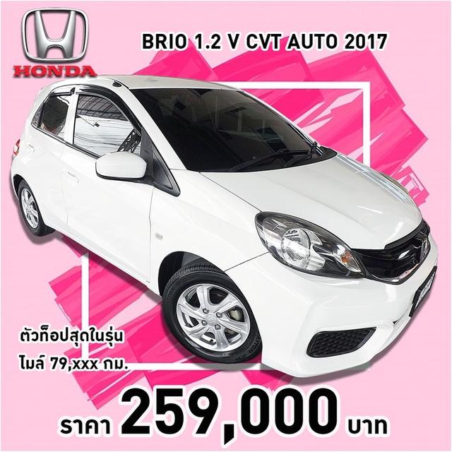 รหัสรถ KCY3268 HONDA BRIO 1.2 V CVT AUTO ปี 2017 รูปที่ 15