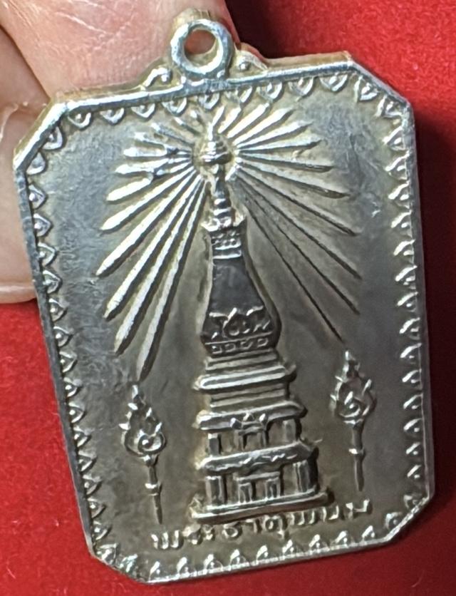 พระธาตุพนม เหรียญปี 2518 เนื้อเงิน วัดพระธาตุพนม จังหวัดนครพนม งานพระราชพิธีสมโภช การบรรจุบรมสารีริกธาตุ รูปที่ 8