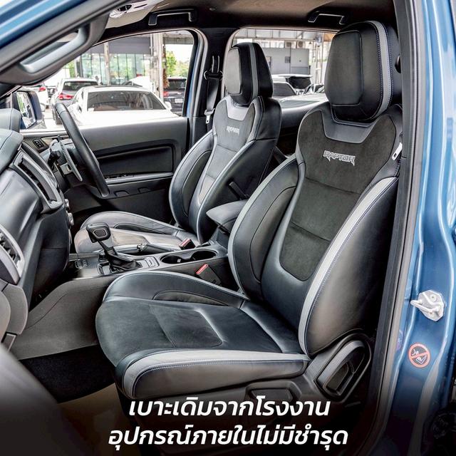 รหัสรถ NP2007 FORD RAPTOR 2.0BI-TURBO 4WD 2020