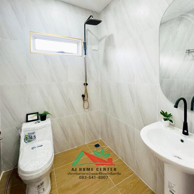 อสังหา 17