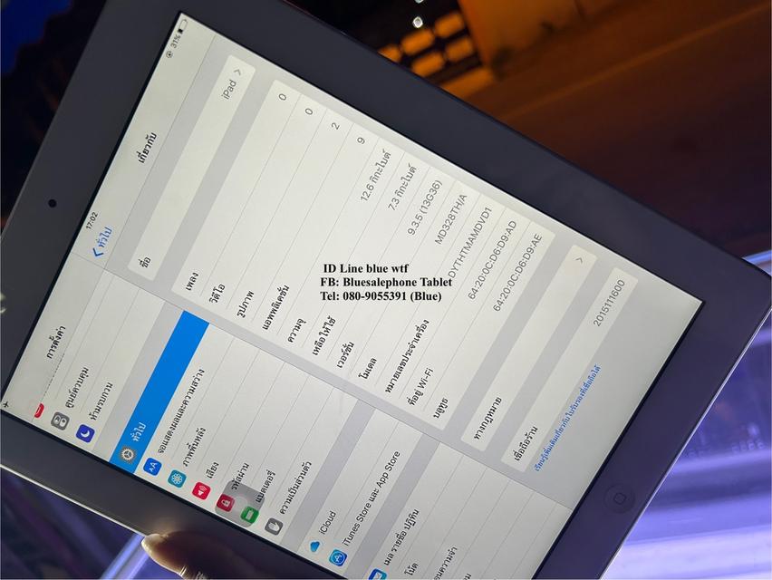 IPad3 16GB สีขาว wifi เครื่องศูนย์ไทย สภาพสวยแบตดี ใช้งานปกติ รูปที่ 5