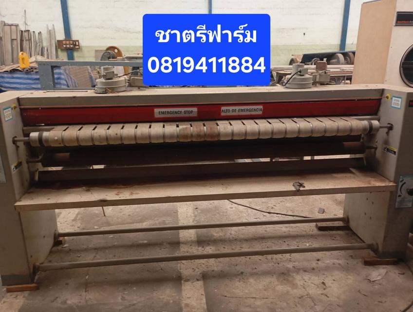 เครื่องรีดผ้าอุตสาหกรรม ขายตามสภาพ ไม่มีบริการส่ง
