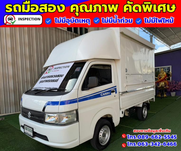 🟠ปี2023 Suzuki Carry 1.5 Truck 🟠ไมล์แท้ 5,xxx กม. 2