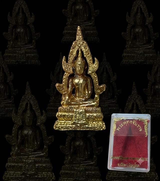 รูปหล่อพระพุทธชินราช วัดพระศรีรัตนมหาธาตุ