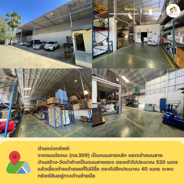 ขาย - เช่า Rare Asset สำหรับนักธุรกิจ–นักลงทุน 🏭 โกดังขนาด 3-1-59 ไร่ บนพื้นที่สีชมพู ถนนหน้าโกดัง กว้าง 6 เมตร รถใหญ่–เทรลเลอร์เข้าออกได้คล่ 5