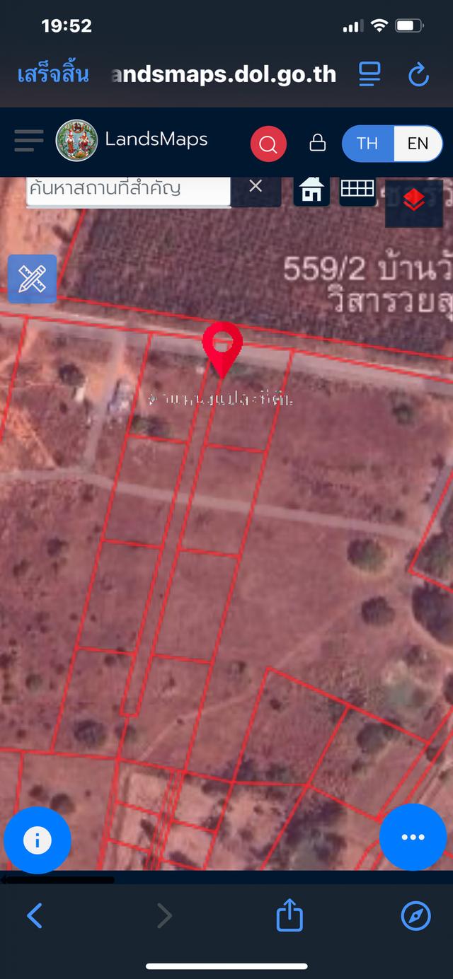 ที่ดินเปล่าใกล้สนามบินนานาชาติขอนแก่น ห่างจากถนนเลี่ยงเมือง ขอนแก่น-อุดร เพีียง 500 เมตร 10