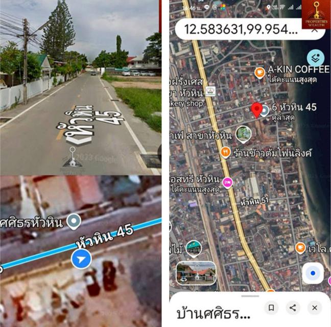 ขายบ้านเดี่ยวตากอากาศ ทำเลทอง ใจกลางเมืองหัวหิน เพียง 100 เมตร จากชายหาดหัวหิน 13