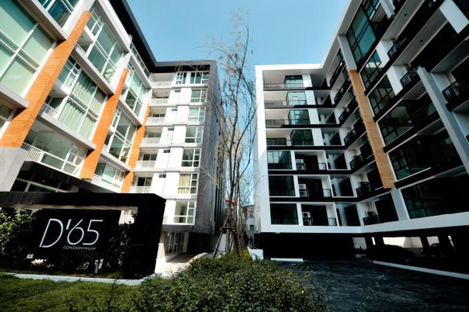 รูป ขายคอนโด ราคาถู ใกล้ BTS เอกมัย D65 Condominium ซ.สุขุมวิท 65 แขวงพระโขนงเหนือ เขตวัฒนา กรุงเทพฯ 10110 1