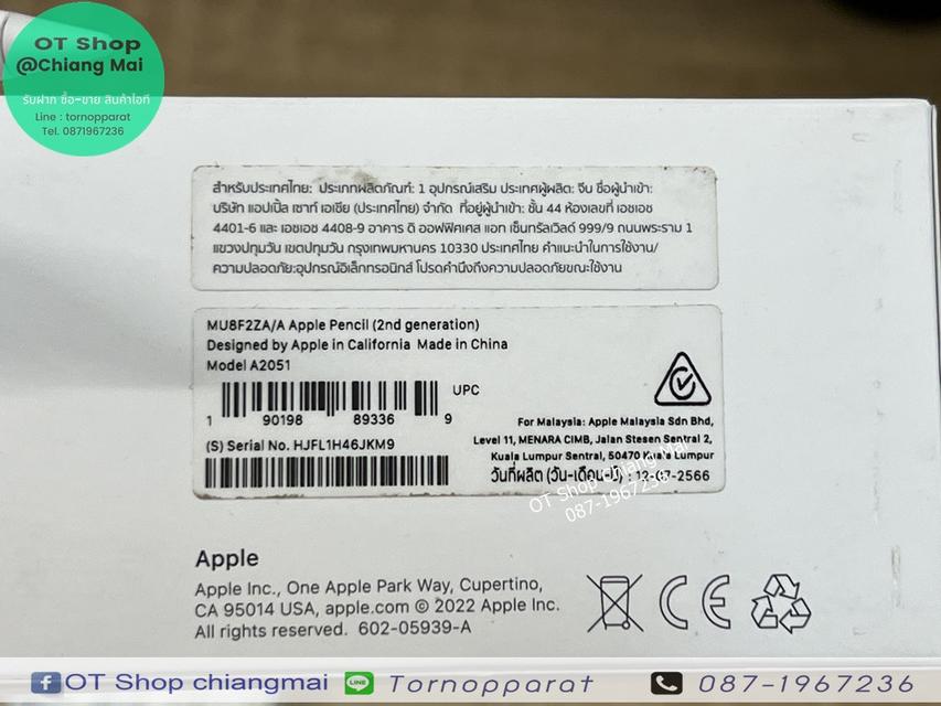 apple pencil gen 2 ราคา 2,590 บาท 7