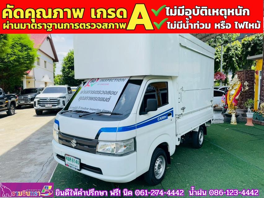 TOYOTA INNOVA CRYSTA 2.8 Premium ปี 2022 2